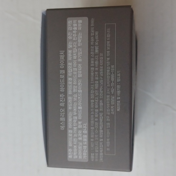 4/$60 NIB Black Pearl Hydrogel Eye Patch - Hydrolyzed Collagen - Picture 3 of 7